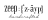 Zeep : {'z-ayp}